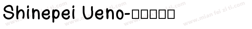 Shinepei Ueno字体转换